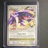Pokémon Garchomp C Lv.X Supreme Victors Ultra Rare Holo Dragon 145/147 2009