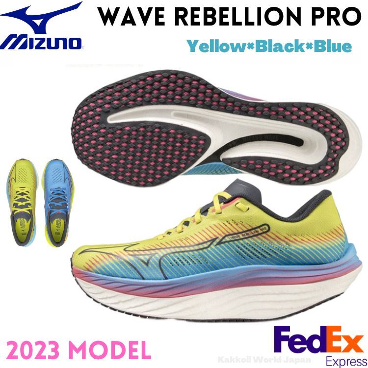 シューズ MIZUNO - MIZUNO WAVE RIBELLION PRO 27.5 Amazon.com | Mizuno Women's Wave Rebellion Pro Running Shoe