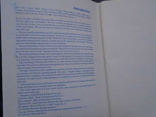 Parents and Children - Learn Russian Together by Mark N. Vyatutnev - Picture 7 of 8