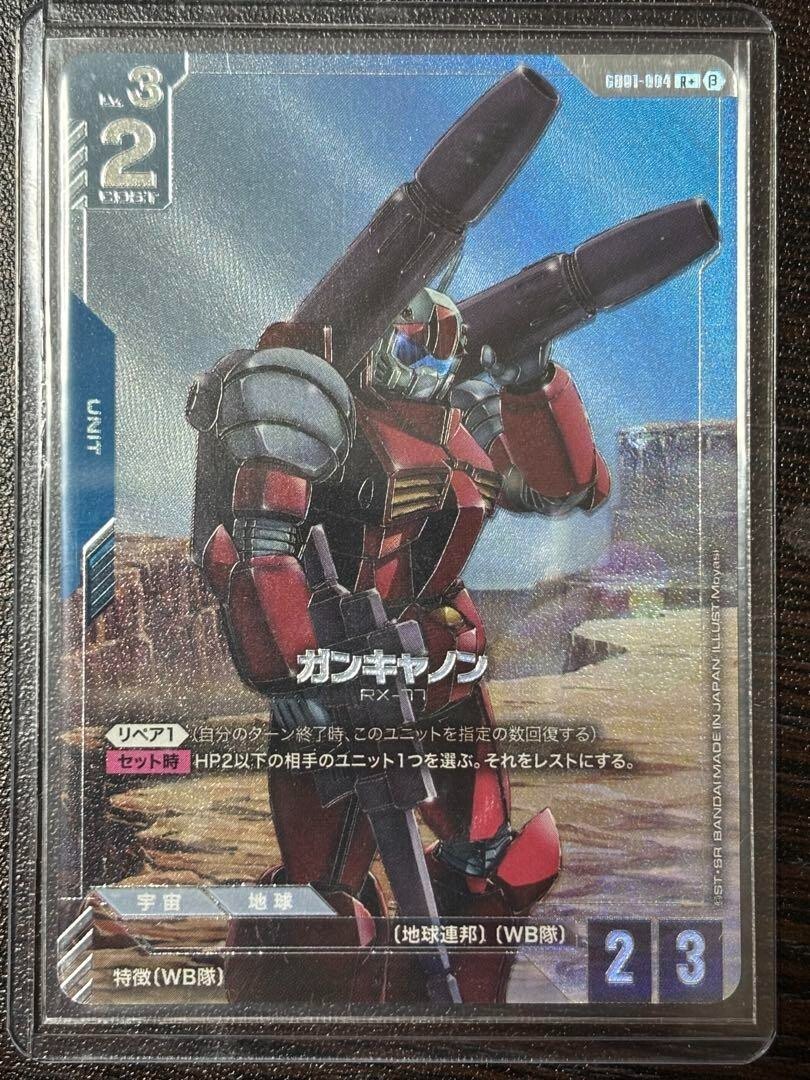 Gundam Card Game Ver.β Beta Guncannon Parallel GD01-004 R+