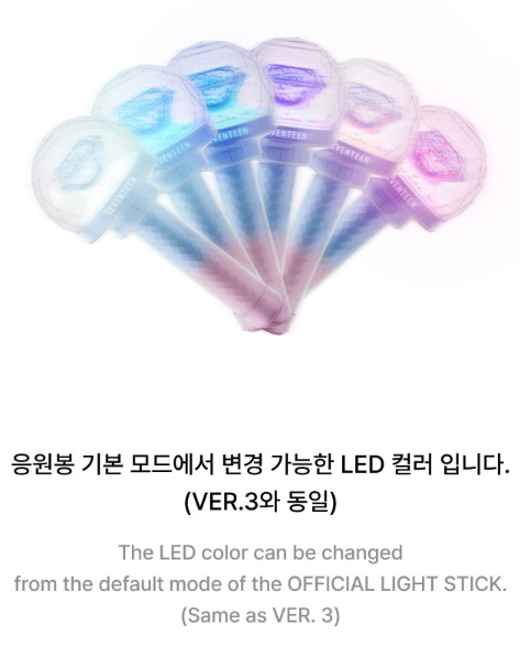 SEVENTEEN Official Light Stick ver.3 10th Anniv. Authentic K-POP