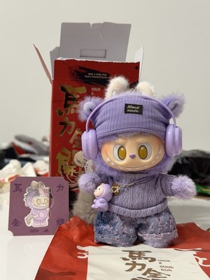 Pop Mart Labubu Have a Good Run Series-Happy Family mit Outfit