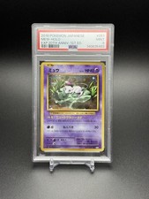 Mew 051/087 Cp6: Expansion Pack 20th Anniversary for sale | eBay