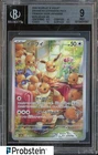 2024 Pokemon Crimson Haze SV5a Japanese #078/066 Eevee BGS 9 MINT #1