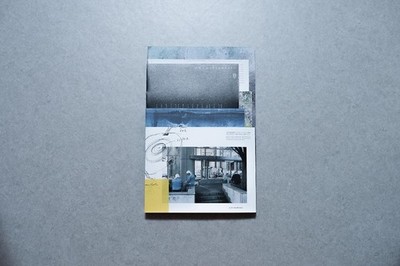 New Eye me  Very Clearly Understandable Catalog