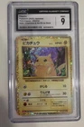 Pikachu 008/032 Japanese TCG Classic CGC 9 Mint💎