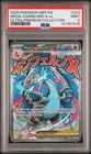 2025 POKEMON MEP PROMO ULTRA-PREMIUM COLLECTION #023 MEGA CHARIZARD X EX PSA 9