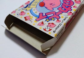 Kirby's Adventure Famicom NES CIB Tested Save Works Sticker Inserts Japan