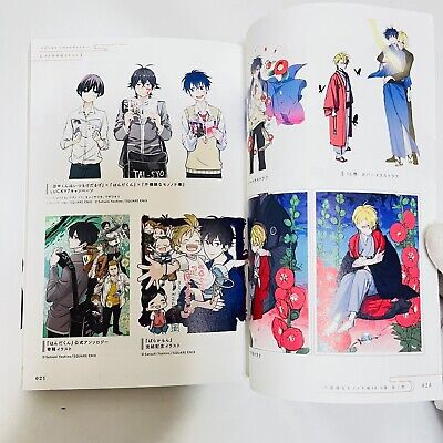 Fukigen na Mononokean Note Draw for a Specific Purpose (Anime Toy