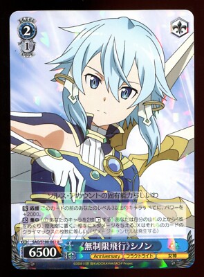 SAO/S100-082 R Sinon Weiss Schwarz SAO Sword Art Online 10th Japanese NM