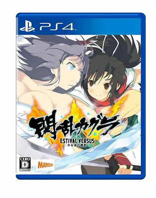 Senran Kagura ESTIVAL VERSUS - Mädchen nach Wahl - PS4 JP