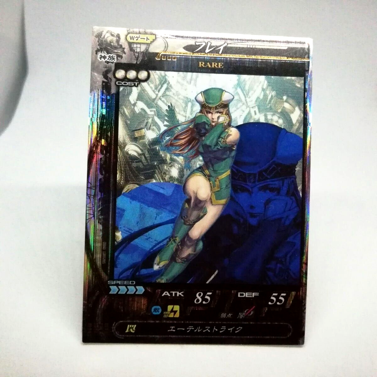 ヴァルキリープロファイル VALKYRIE PROFILE キラカード 0101 Freya Valkyrie Profile Card Lord of Vermilion JAPAN Square Enix