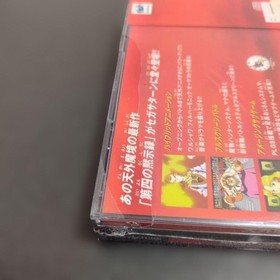 Sega Saturn Tengai MBKyou DaiyMokushiroku