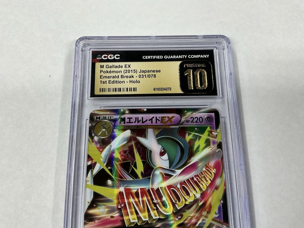 Mega Gallade EX 031/078 Xy6: Emerald Break Holo (Japanese) for