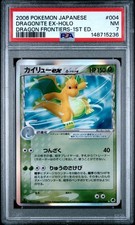 2006 POKEMON JAPANESE DRAGON FRONTIERS 1ST EDITION #004 DRAGONITE EX-HOLO PSA 7