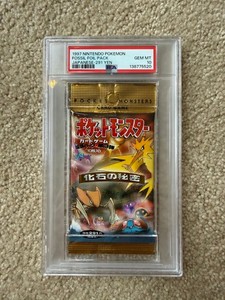 pokemon japanese fossil booster box Japanese Fossil Booster Pack
