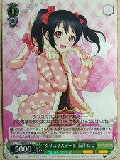 Weiss Schwarz Love Live LL/W36-012U U Niko Yazawa Trading Card NM