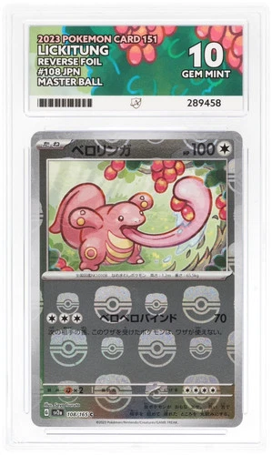2023 Pokemon SV2a JP 151 #108 Likitung Mastball Reverse Holo ACE 10