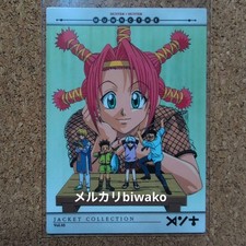 HUNTERXHUNTER Carddass Masters VD3