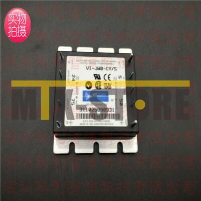 Modulo Alimentatore VICOR VI-26F-EU - Nuovo Originale - Garanzia Qualità 100%