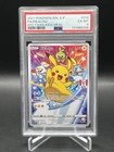 2021 Pokemon Pikachu Kids Meal Promo Indonesian KFC PSA 6