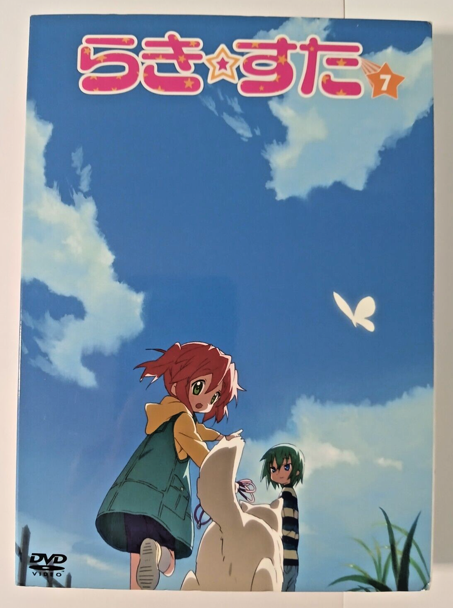 waive DVD 「LAST GIGS-limited edition-」 Lucky Star vol 7 limited edition DVD set (Japan import) w/ generic