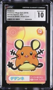 CARD SECRET | 25+ Listings for sale | Updated Oct 2026
