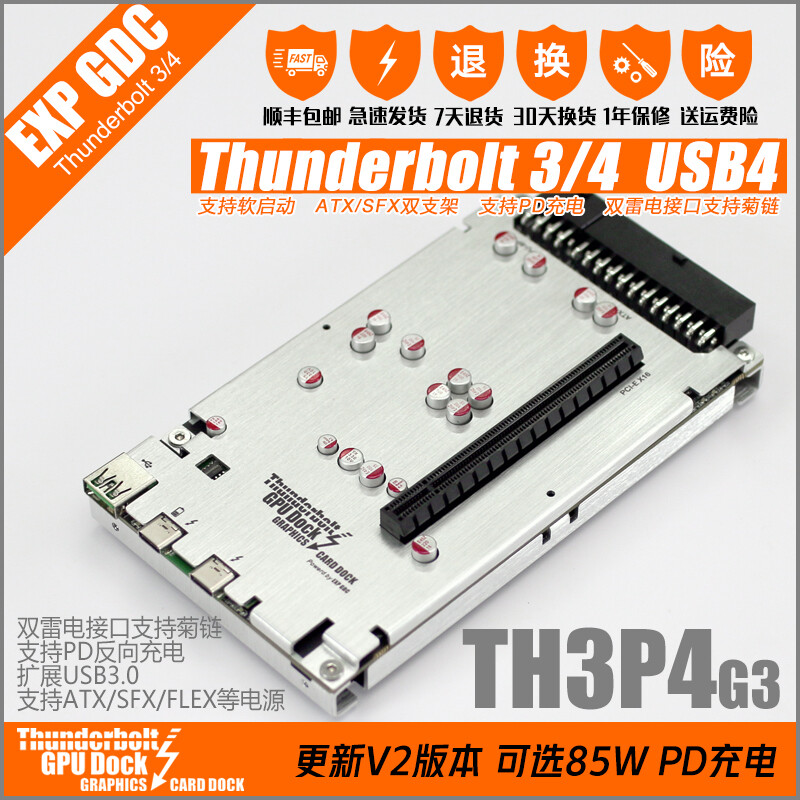 拡張カード TH3P4G4 Thunderbolt External GPU Dock TH3P4G3 Thunderbolt 4 3 GPU Dock to PCIe Graphic Card for