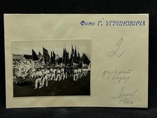 Photo of the Sports Parade before the Competition, 1949 (Ugrinovych)