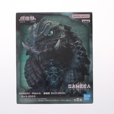 Gamera 2023 Rebirth Chinjyuu Sofubi Figure Banpresto Kaiju