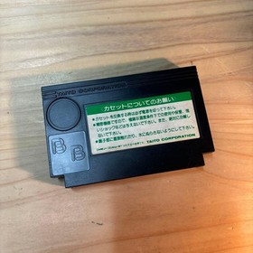 Ultimate Harikiri Stadium With Box Famicom NES