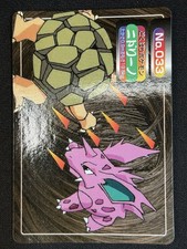 Topps Pokémon Pocket Monsters Japanese No.033 Nidorino Trading Card