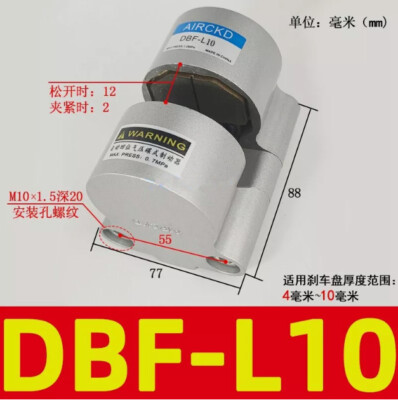 1Pcs New Pneumatic brake cylinder DBF-L10