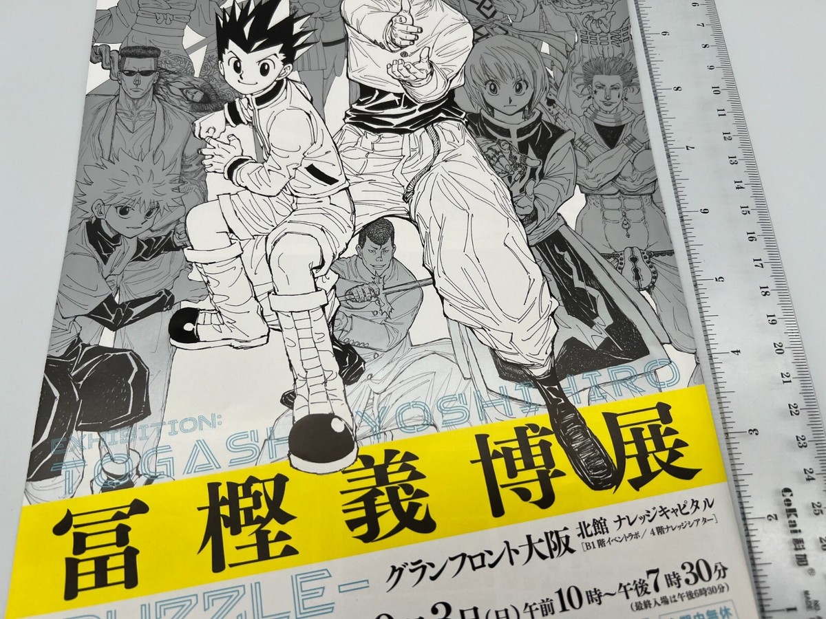 Hunter x Hunter Yu Yu Hakusho Yoshihiro Togashi Exhibition Limited