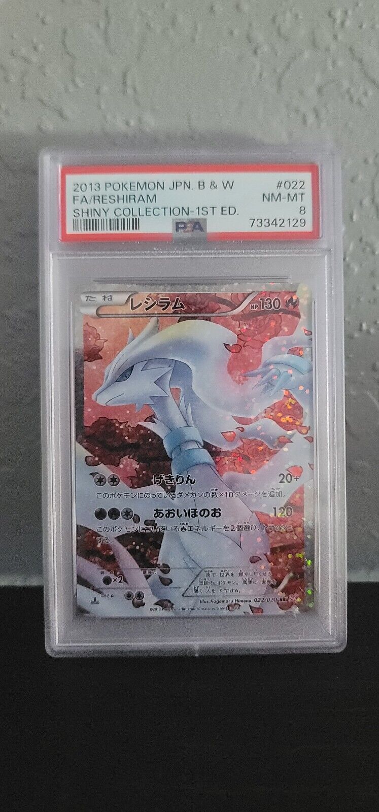 Reshiram Pokemon 2013 Holo SC Shiny Collection 1st ED SR Japanese 022/020  NM