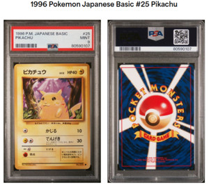 1996 Pikachu | eBay 1996 Pikachu | eBay