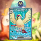 Carte Pokémon Française - Roucarnage EX 217/197 - Flammes Obsidiennes