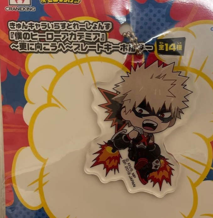 My Hero Academia kyunchara illustrations keychain Katsuki Bakugo 