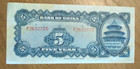 China (Bank of China) 5 Yuan 1940 Good Condition Circulated Paper Money Pick #84 — photo 3
