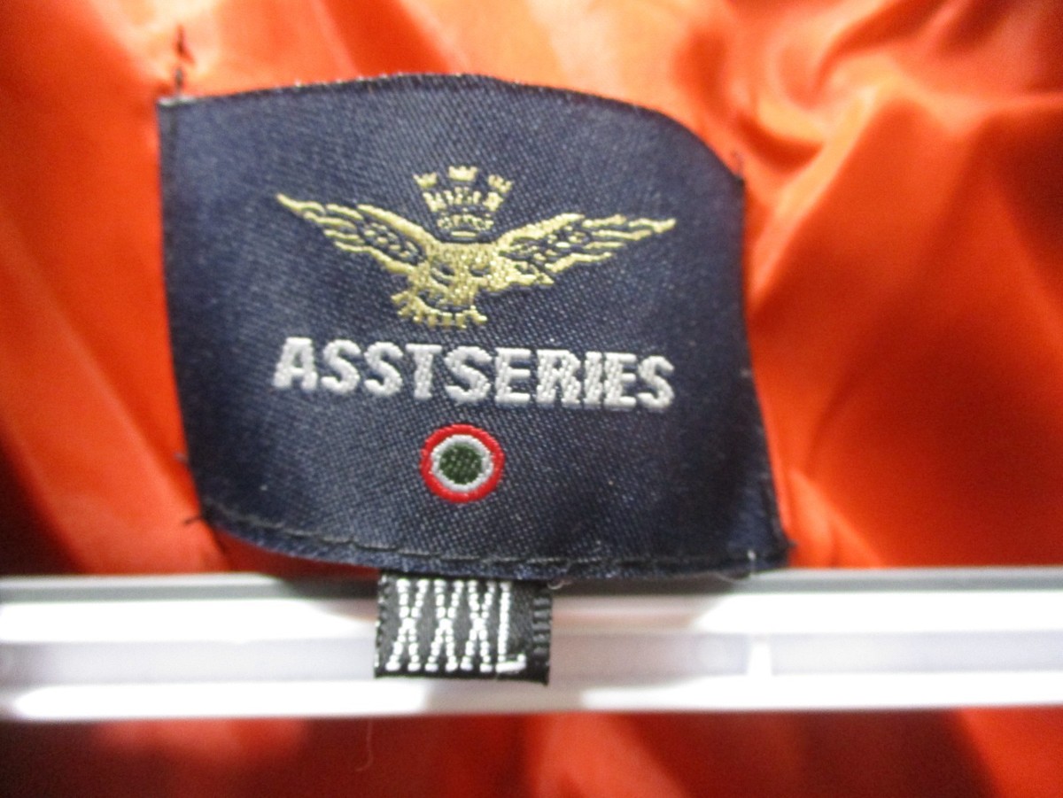 KISS End of the Road Zipper Jacket XXXL | eBay