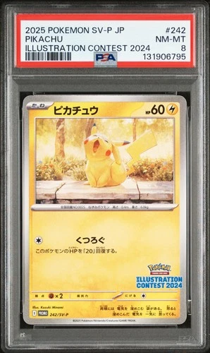 2025 POKEMON JAPANESE SV-P PROMO ILLUSTRATION CONTEST 2024 #242 PIKACHU PSA 8