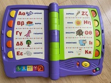 Greek Language Childrens/Kids Educational Learning Book Alphabet Numbers Objects