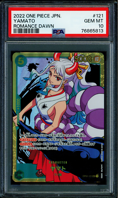 【PSA10】 ヤマト SP op01-121 PSA 10 One Piece Card Game Yamato OP01-121 SP SEC Parallel