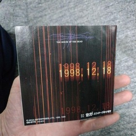 Sega Saturn HOUSE DEAD 2p