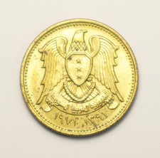 1971 Syria 5 Piastres/Qirsh Commemorative Issue/AU