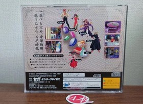 Sakura Wars Taisen Columns Sega Saturn W/ Spine Near Mint NTSC-J FREE SHIP