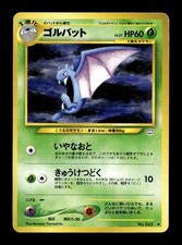 GOLBAT NO. 042 2000 NEO REVELATION POKEMON JAPANESE