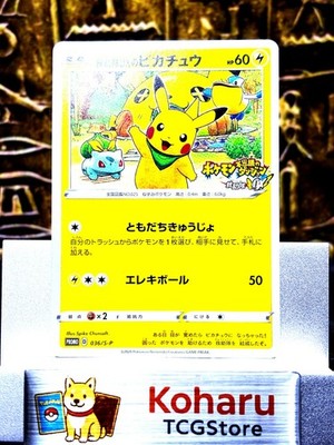 Pokemon Rescue Team DX Pikachu 036/S-P Pokemon Mystery Dungeon 2020 Japanese NM