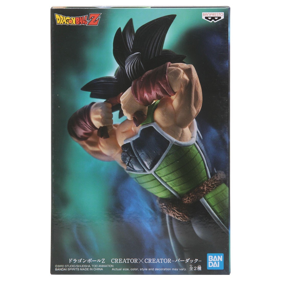 Banpresto Dragon Ball Z Creator x Creator Bardock Figure B