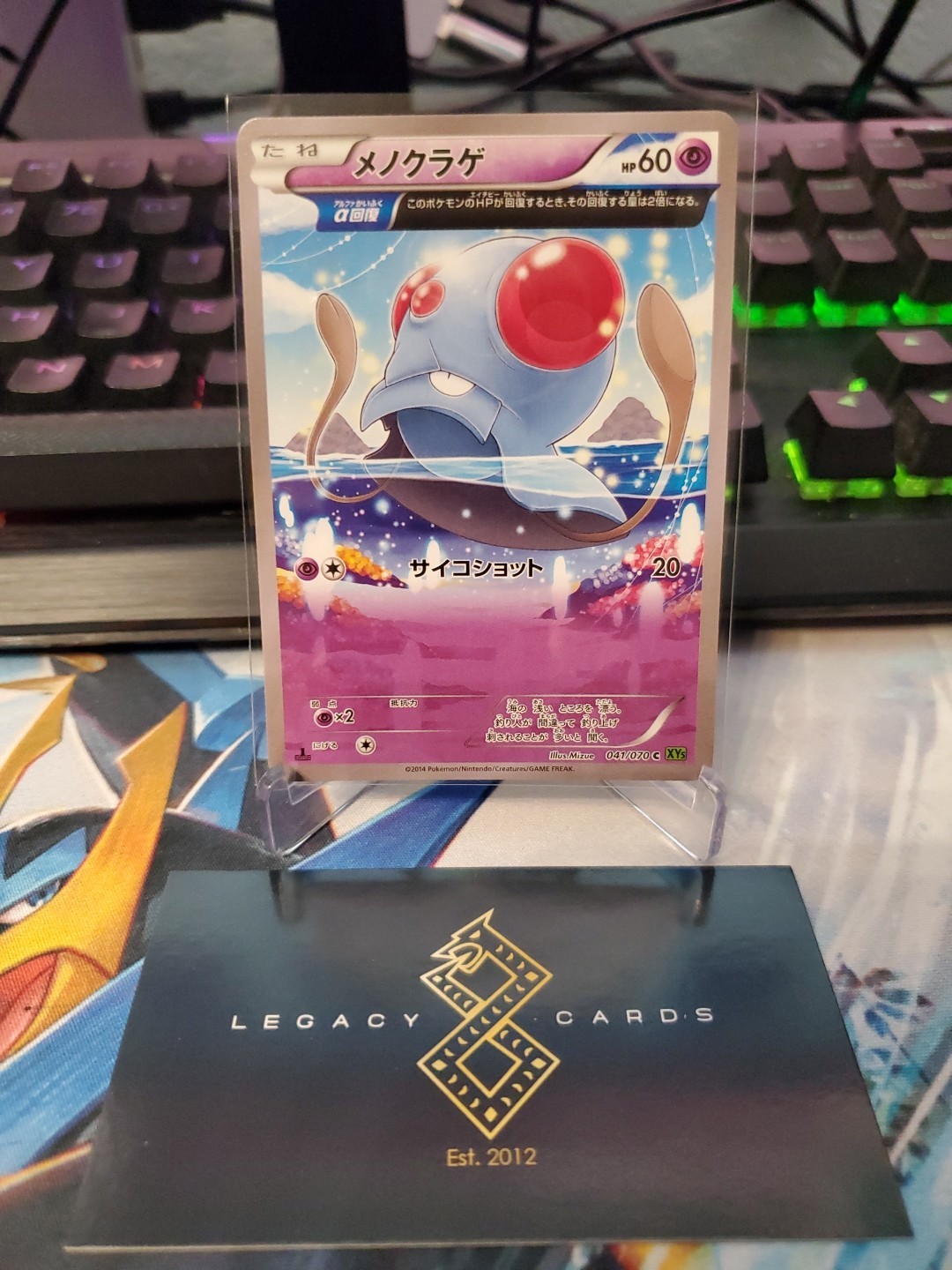 (Japanese) Tentacool 041/070 C - XY5 Tidal Storm 1st Edition - Pokémon TCG (NM)